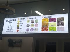 -圆之梦西饼店(岳屏小区店)