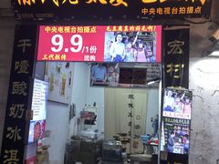 -缘来聚·徽菜名店(黄山宏村店)