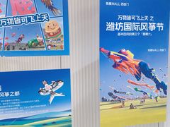 -凯德MALL(西直门店)