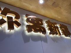 -塔兰齐新疆孜然火锅(鲤鱼山路店)
