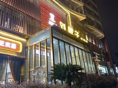 -刘胖子家常菜·蹄花焖藕(中南店)