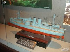 近代海军馆定远舰模型-海军上海博览馆