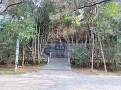 -戏马台景区