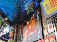 -俏媳妇火锅(宽窄巷子店)