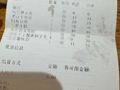-沈家花园如皋菜(海阳路店)