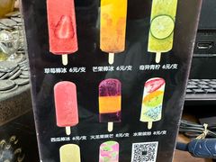 -掌上鲜(南顺城街店)