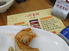 -八珍餐厅(广大路店)