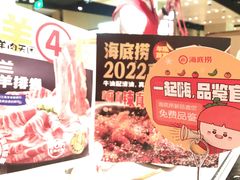 -海底捞火锅(河东万达广场店)