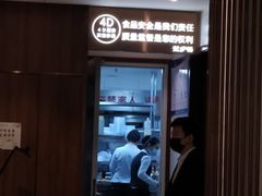 门面-望乡楼上海菜(日月光店)
