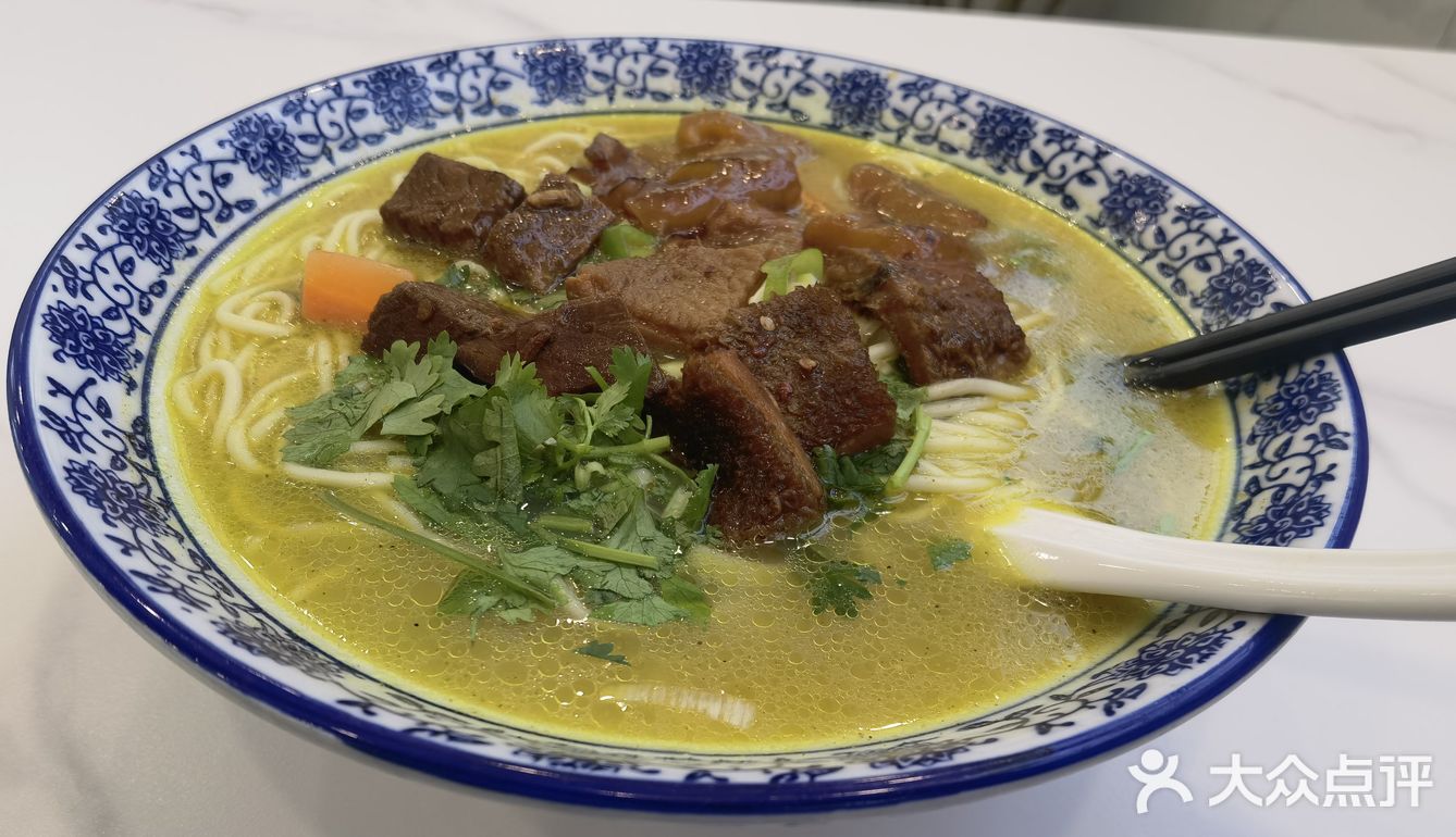红烧牛肉面2
