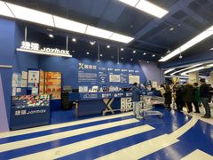 -盒马X会员店(上海森兰商都店)