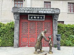 -汕头市小公园
