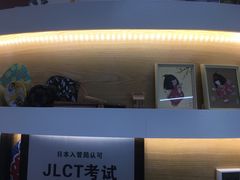 -帝京日语(春熙路旗舰校区)