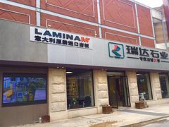 -南国大家装(汉西店)