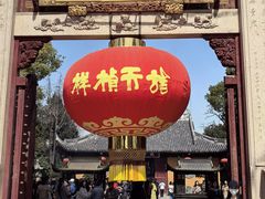 -龙华素斋(龙华路店)