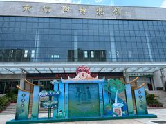 -信阳博物馆