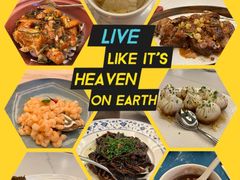 -上海和平饭店龙凤厅 Dragon Phoenix