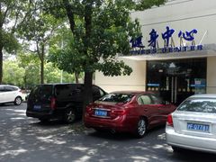android_upload_pic-上海衡山度假村