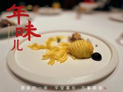 -食廬(浦东嘉里城店)