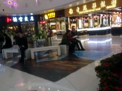-方恒购物中心(望京小街店)