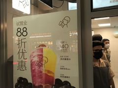 -喜茶(上海淮海中路渔阳里店)