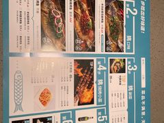 -半天妖烤鱼(中山路店)
