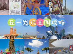 -大连海昌发现王国主题公园