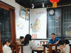 -苏记餐厅(叠南店)