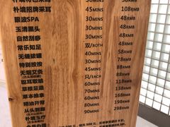 -朴境采耳·足道按摩(科学大道旗舰店)