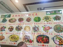 -五台山大锅饭