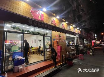 #0元玩转这座城        天顺九米羊肉炉在六中