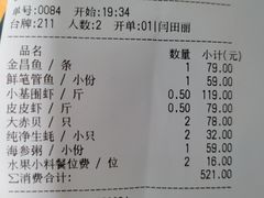 -黄寺蒸汽海鲜(黄寺大街店)