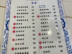 -松云居