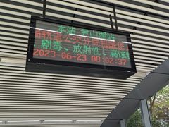 -尹山湖(地铁站)
