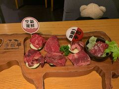 肉类拼盘-赤坂亭·M9和牛烧肉·铁板烧·日料398放题(长泰广场店)
