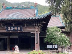 -窦大夫祠
