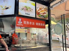 -牛记烩面(七星西路店)