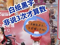 -LLJ夹机占(正佳广场店)