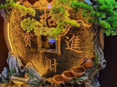 -果裹水汇(帅府店)