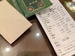 -岭南小生·粤港点心(南门口店)