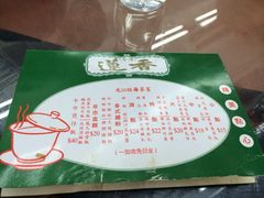 iphone_upload_pic-香港蓮香樓(上環店)