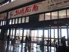 -敦煌莫高国际机场