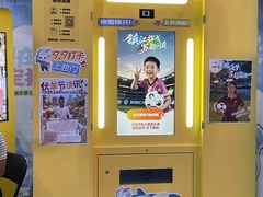 -龙湖南京江北天街