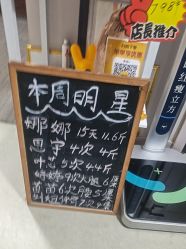 -瘦立方身材管理中心