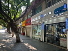 -精视达眼镜•专业儿童配镜中心(学府大道店)