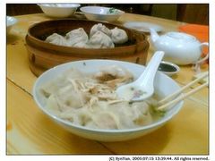 2-王興記(中山路店)