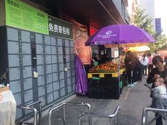 -永辉超市(群众路店)