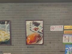 -东兴楼(通州店)