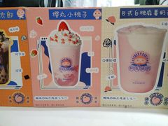 -和气桃桃(宏伊广场店)