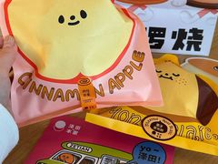 -泽田本家·铜锣烧(美罗城店)